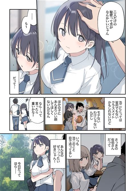 【エロ漫画】【エロ同人誌】クイーンズブレイドのフルカラーエ。